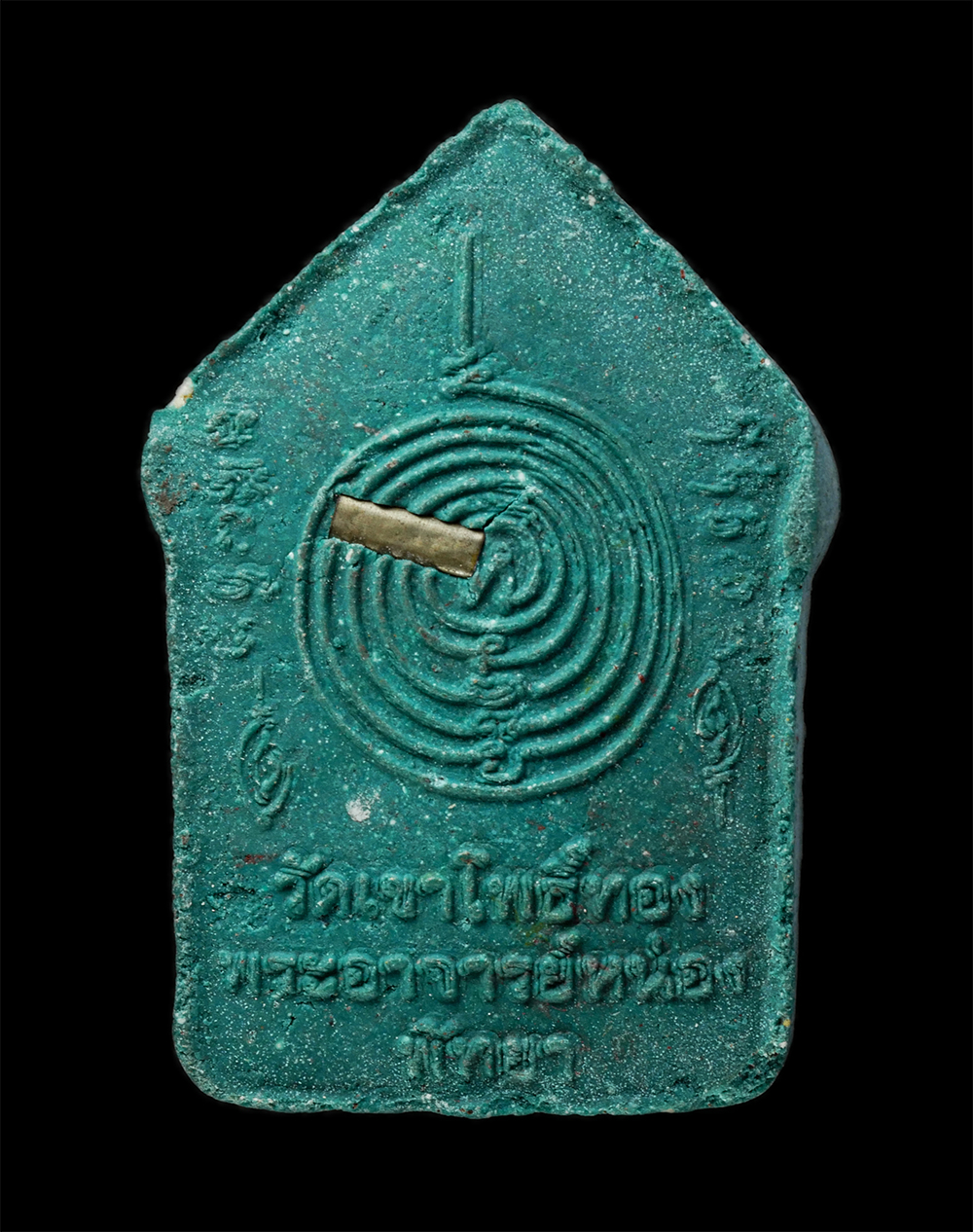 12De 24 (121)p.jpg - พระขุนแผน อาจารย์หน่อง พัทยา วัดเขาโพธิ์ทอง ต.โป่ง อ.บางละมุง จ.ชลบุรี จ.ชลบุรี เนื้อผงพุทธคุณ ผงว่าน สีเขียวเหนี่ยวทรัพย์ พิเศษองค์ปิดทอง นำฤกษ์ ฝังจ [..] | https://kamulet.in.th